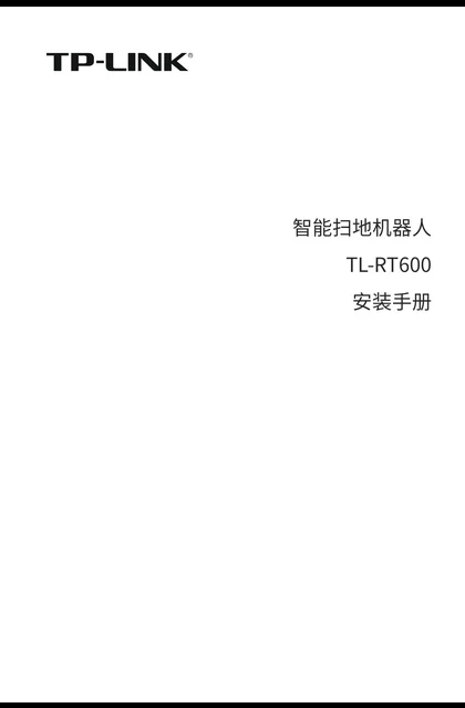 TP-LINK TL-RT600 V1.0